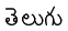 Telugu index