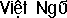 Vietnamese index